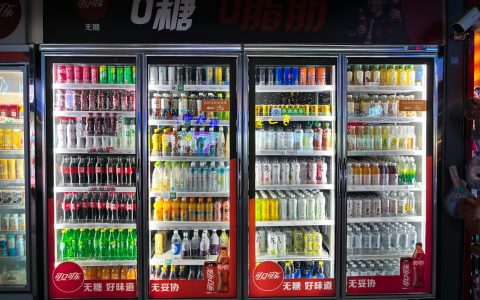 a vending machine that sells drinks and drinks